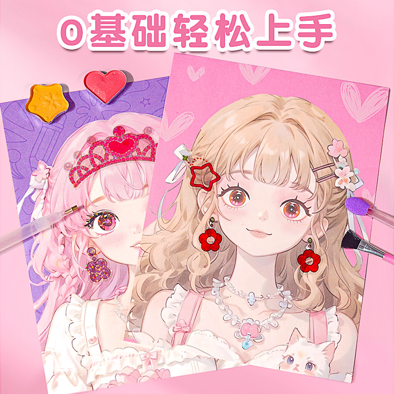 六一儿童节芭莎公主化妆包时尚换装3-6岁玩具套装女孩子5生日礼物