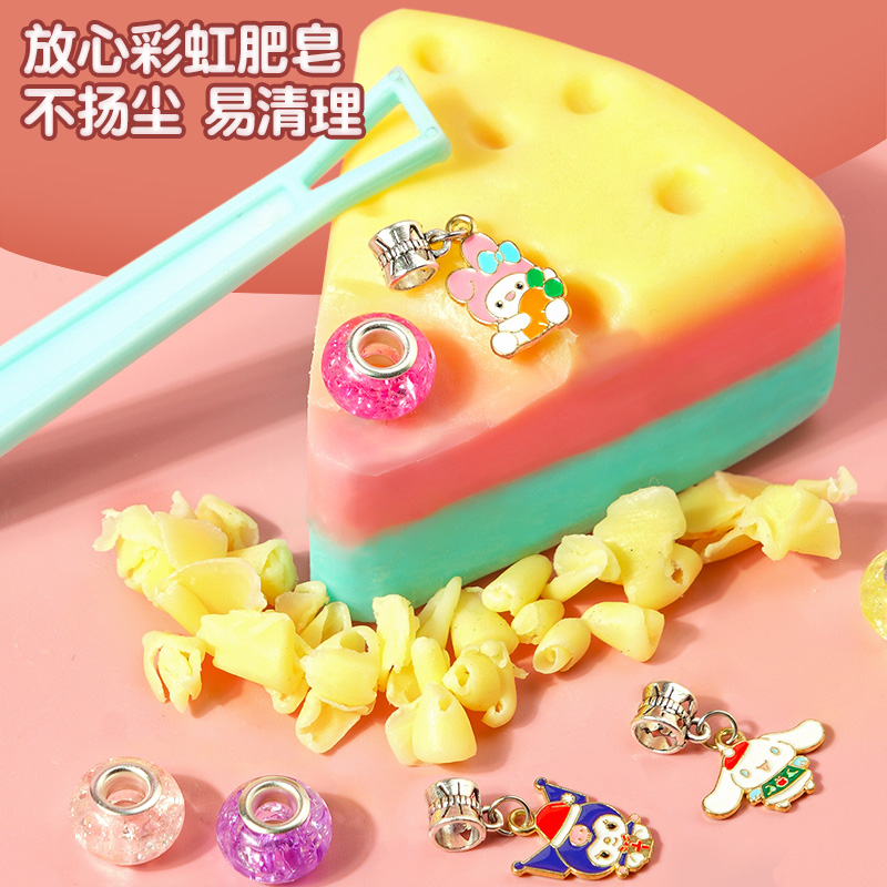 挖宝石手链刮彩虹肥皂奶酪考古挖掘玩具宝藏儿童小女孩子寻宝盲盒