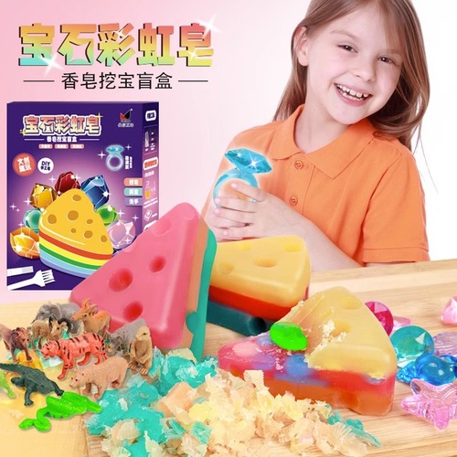 挖宝石手链刮彩虹肥皂奶酪考古挖掘玩具宝藏儿童小女孩子寻宝盲盒