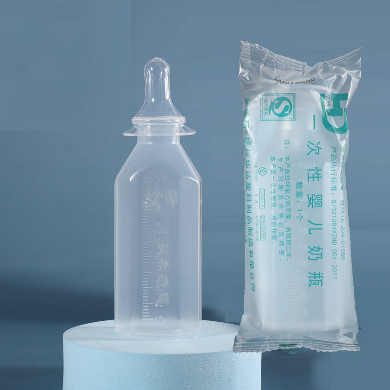 一次性婴儿奶瓶早产儿外出宽口径塑料奶瓶奶嘴独立包装 华达50个,淘宝优惠券,粉丝福利购,淘宝优惠卷