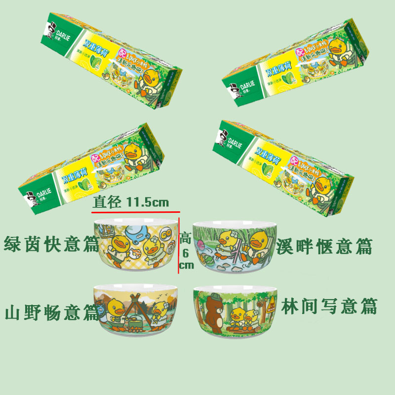 好来(原黑人)牙膏双重薄荷牙膏225g 大容量家庭装 清新口气 清洁 - 图2