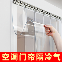 Door Curtain Winter Warm Windproof Commercial Pvc Plastic Partition Anti-Walk Cold Transparent Home Air Conditioning Wind Curtain Set To Do