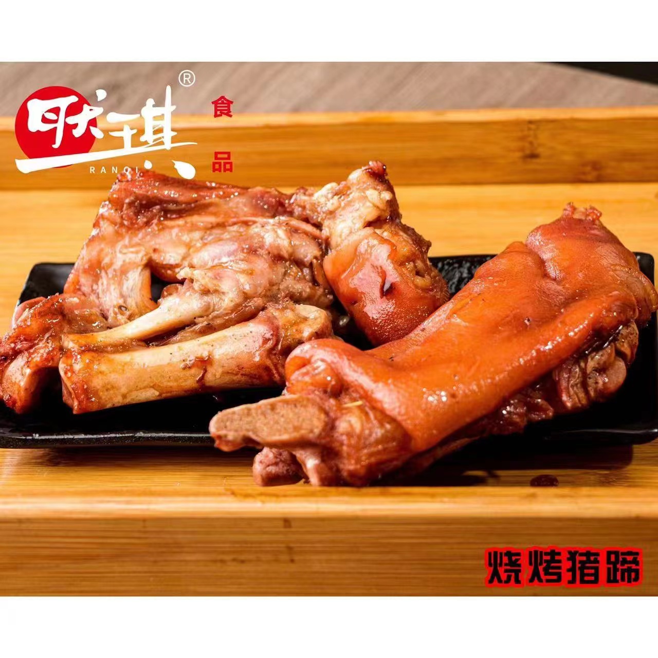 图5