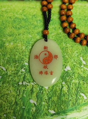 夜光吊坠太极八卦图男女款项链夜光石夜明珠发光礼品挂件吉祥饰品