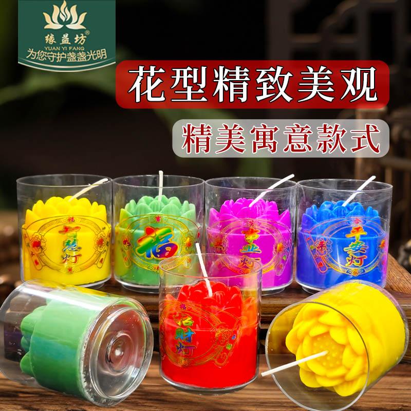 莲花酥油灯酥油8小时蜡烛家用无烟24小时莲花灯长明灯佛前供灯 - 图2