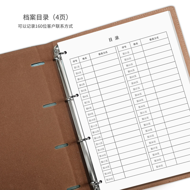 vip会员登记顾客档案本客户资料记录美甲美发充值贵宾管理记账A4 - 图1