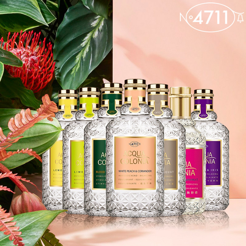 4711德国科隆白桃香菜血橙罗勒香水 零动化妆品香水