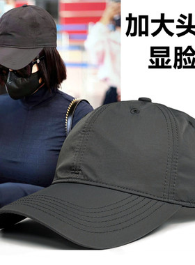 鸭舌帽男款速干户外大头围帽子女