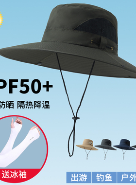 大檐防晒帽子男士钓鱼帽夏季渔夫帽户外太阳帽大码防紫外线遮阳帽