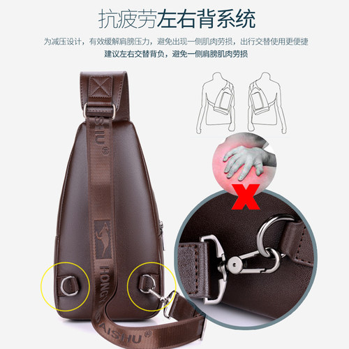 斌利袋鼠男包男士包包单肩包斜挎包休闲胸包小背包皮包2023新款潮 - 图2