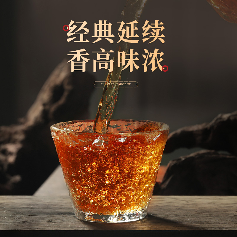 五粮液&川红非遗技艺川红工夫浓香型特级金奖85红茶自饮15g - 图1