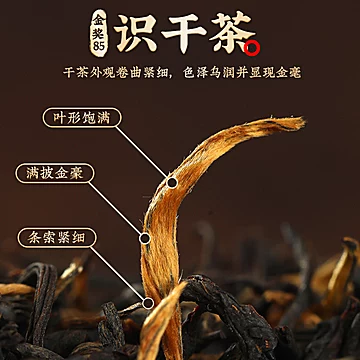 川红非遗工夫特级红茶金奖85125g*2罐送礼[60元优惠券]-寻折猪