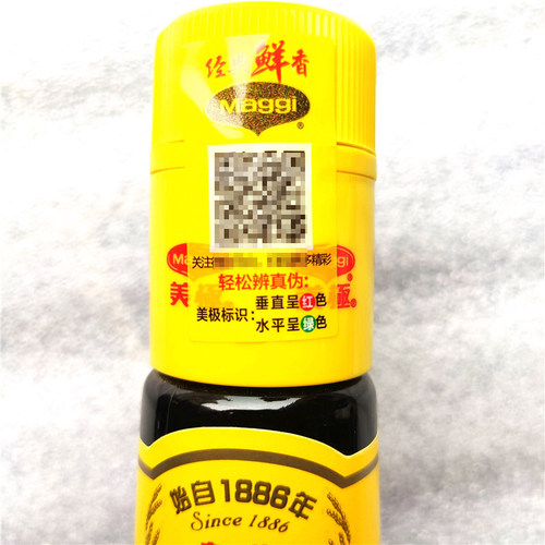 雀巢Maggi美极鲜味汁800ml瓶装寿司海鲜美极鲜酱油凉拌菜调味料 - 图2