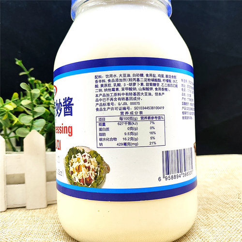 卡夫卡芙奇妙酱935g 沙拉酱汉堡酱炸鸡三明治西餐果蔬油炸沙律酱 - 图3