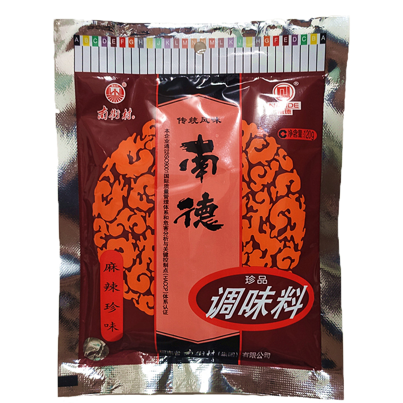 南德调味料正品120g*3袋麻辣鲜珍味河南南街村炒菜凉拌烧烤调料粉 - 图3