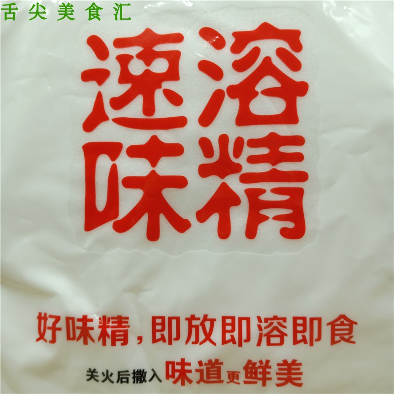 梅花味精2kg粉末状60目99无盐纯速溶细味精餐饮装大袋商用调味料 - 图1