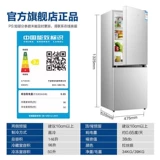 Дубы 176L Двойной, более маленький холодильник Домохозяйство два холодильника с открытыми дверными холодильниками Энергия Энергиозное.