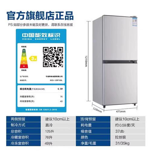奥克斯128/170L双开门冰箱小型家用电冰箱双门大容量节能宿舍租房 - 图3