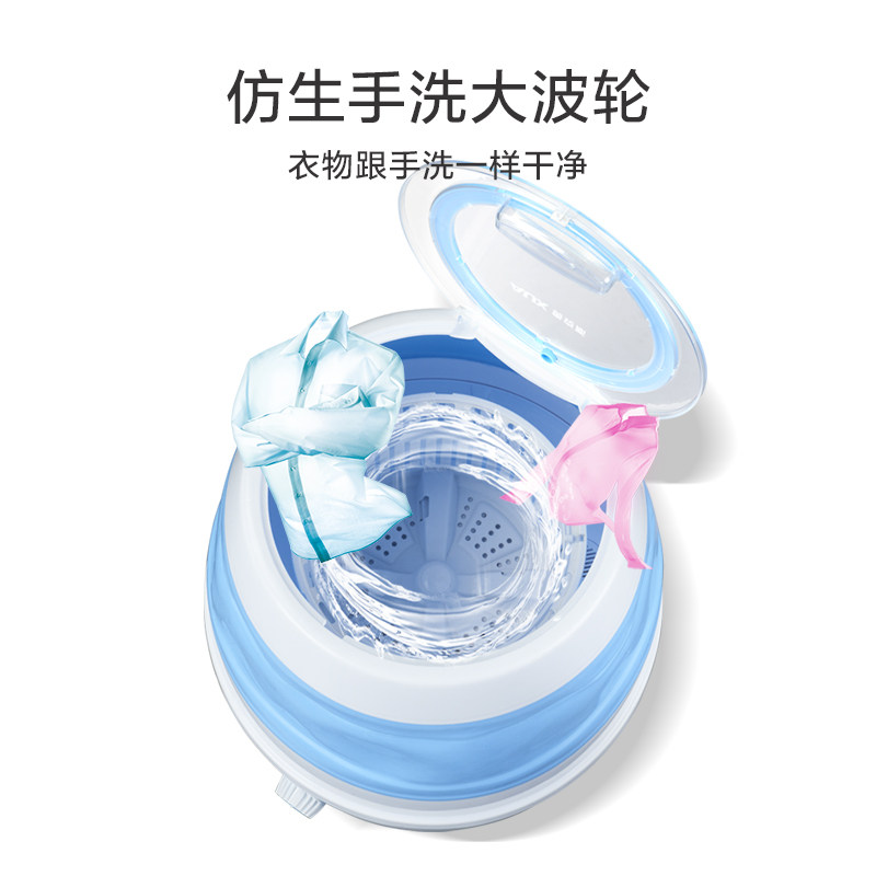 奥克斯折叠小型半全自动家用洗衣机 奥克斯星展洗衣机