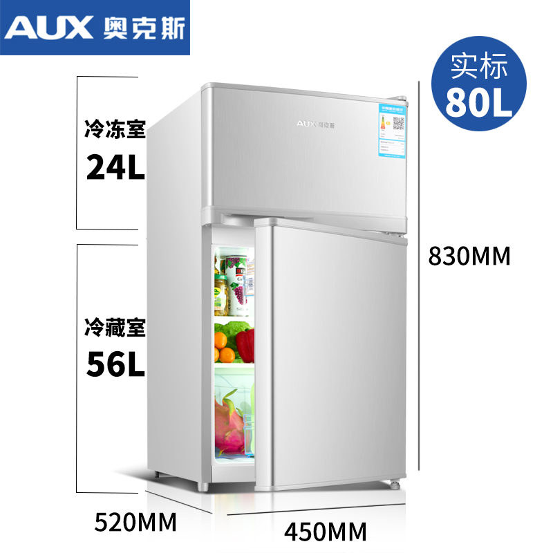 冰箱小型家用双开门小冰箱冷藏冷冻节能静音电冰箱宿舍 80L 奥克斯 冰箱小型家用双开门小冰箱冷藏冷冻节能静音电冰箱宿舍 80L 奥克斯