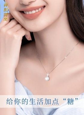 中国·黄金一克拉方糖项链送女友