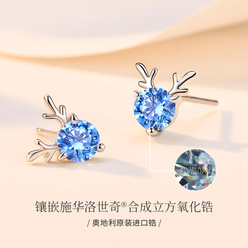 一路鹿有你耳钉女纯银简约耳坠镶施华洛世奇锆耳饰 新款潮耳环 2019 一路鹿有你耳钉女纯银简约耳坠镶施华洛世奇锆耳饰 新款潮耳环 2019