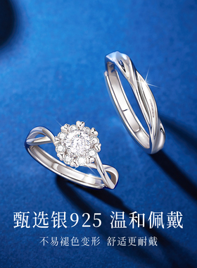 中国黄金【情侣戒指一对】