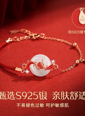【生日礼物】锦鲤手链送女朋友
