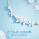 Chinese gold luminous butterfly bracelet for girlfriend