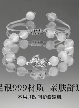 【中国·黄金】纯银貔貅情侣手串