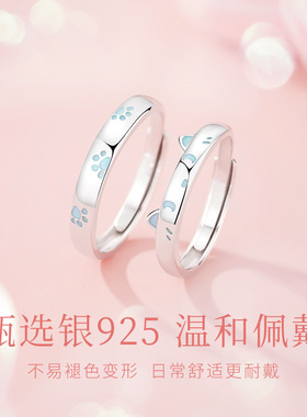 【中国黄金】央创情侣对戒纯银情侣款戒指一对可爱S925礼物送女友