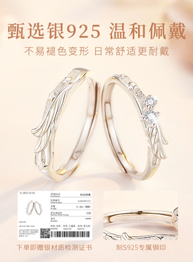 中国黄金央创情侣对戒情侣款戒指纯银生日礼物送女友S925×glten