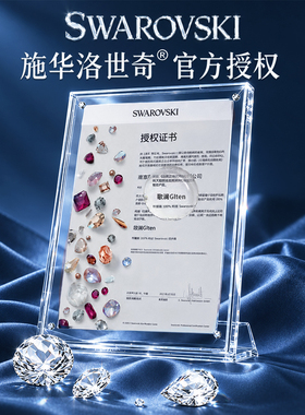 采用施华洛世奇水晶四叶草项链女生款吊坠轻奢小众生日礼物送闺蜜