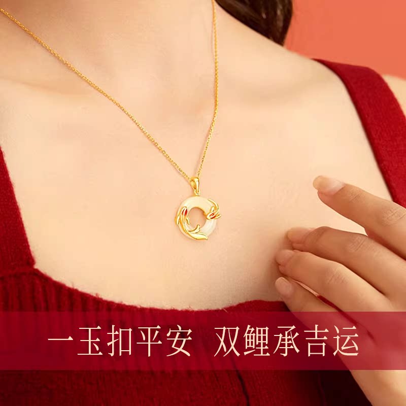中国黄金央创锦鲤项链女生款平安扣和田玉吊坠好运生日礼物送女友