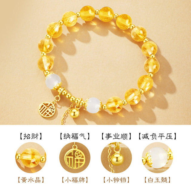 Citrine bracelet
