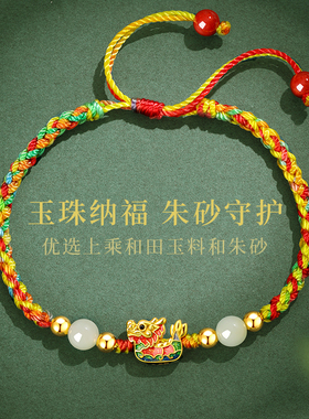 端午五彩绳手链女纯银编织手绳