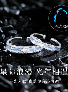 中国·黄金【情侣对戒送男女友】