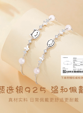 猫狗情侣手链纯银手链一对