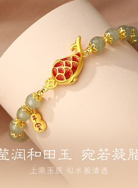 和田玉纯银锦鲤手链生日礼物