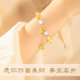 Citrine bracelet