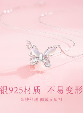 【中国·黄金】蝴蝶项链送女友