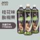 Osmanthus flavored concentrated sour plum paste commercial beverage