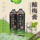 Jinhuiquan 1.5kg homemade sour plum soup 12 bottles full box