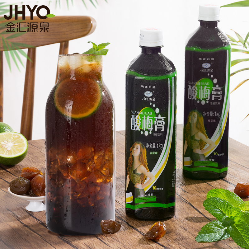 jhyq金汇源泉旗舰店金汇源泉桂花酸梅膏商用批发浓缩汁酸梅汤家用酸梅汁自制饮料12瓶2