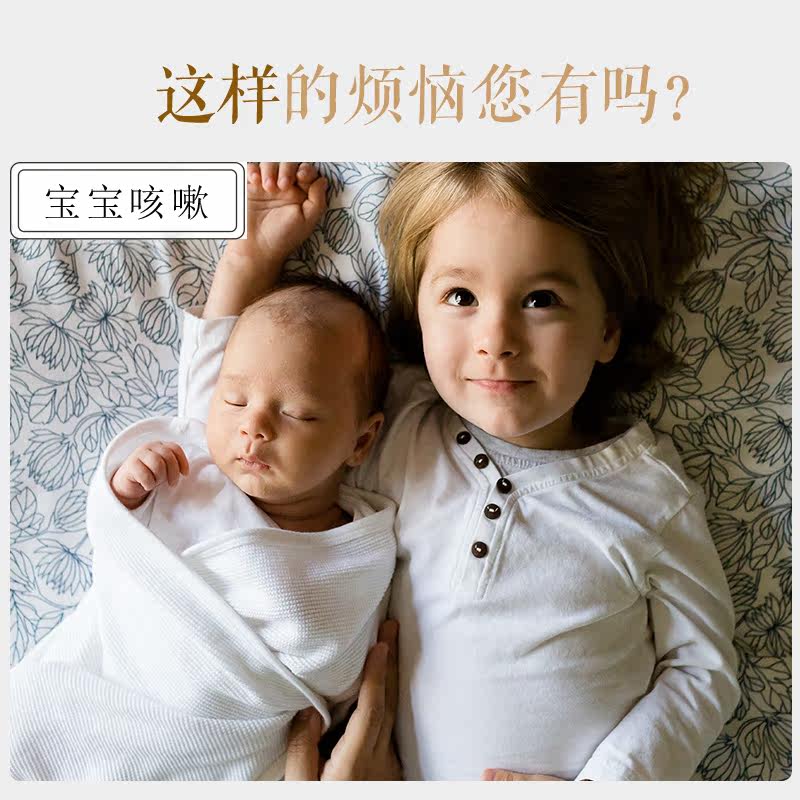  美果优品养生茶