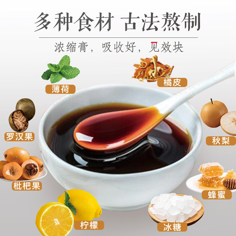  美果优品养生茶
