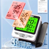 Ультра -месячная зарядка модель модели запястья на запястье -типе измерение прибора для измерения артериального давления прибор артериального давления измеритель высокого характера пожилой пожилой