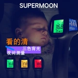 Электронный точный лобный термометр с зарядкой для домашнего использования, измерение температуры