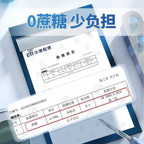 糖尿人糖人阿尔发牌富铬奶粉早餐牛奶粉无糖精无蔗糖糖尿人代餐 - 图2