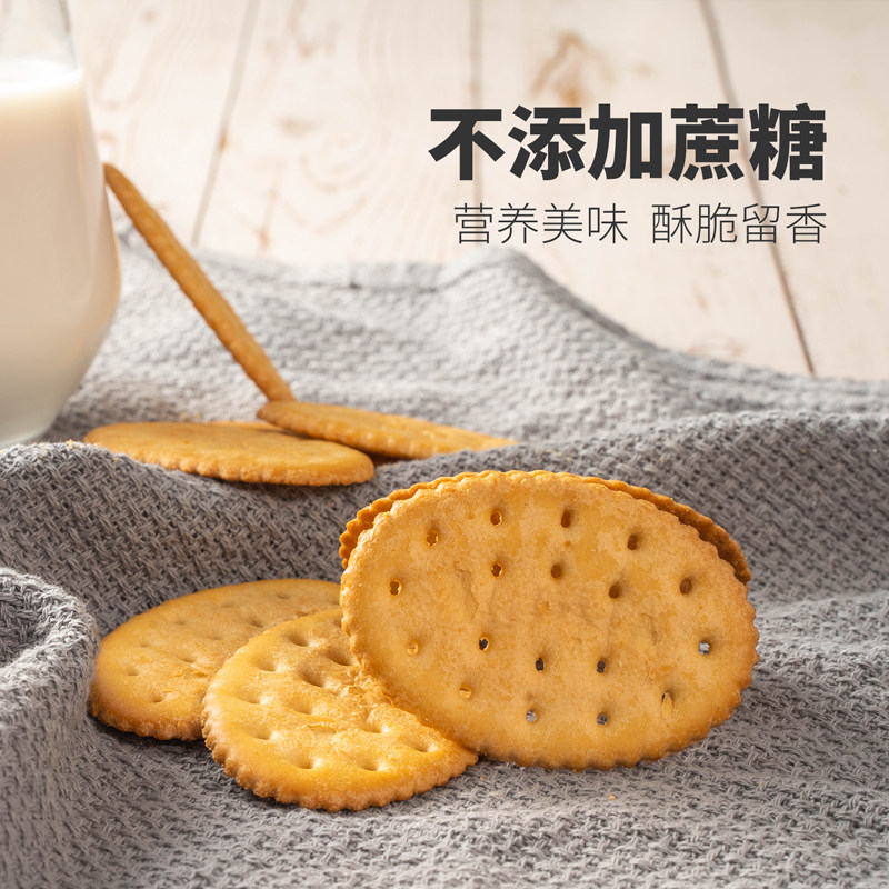 阿尔发营养饼干礼盒早餐代餐无糖精低孕妇孕期零食糖尿人食品,淘宝优惠券,粉丝福利购,淘宝优惠卷